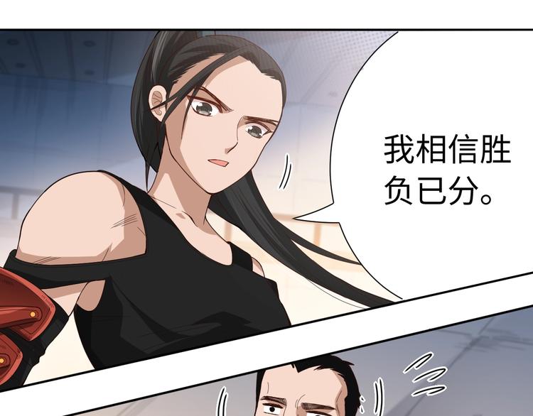 第41话 由景疾武56