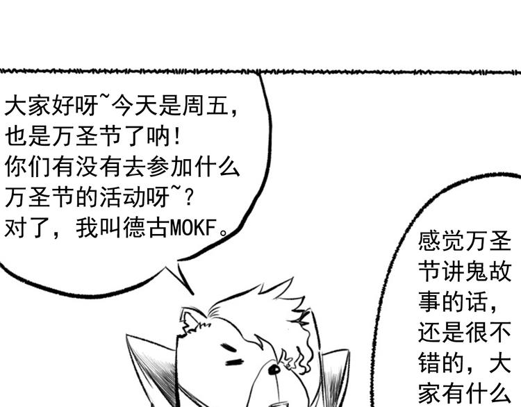 第48话 德古拉拉&amp;amp;amp;月刃144