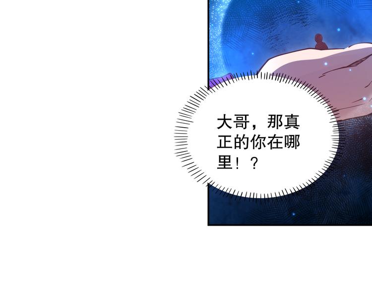 第129话 斋王的蜕变！21