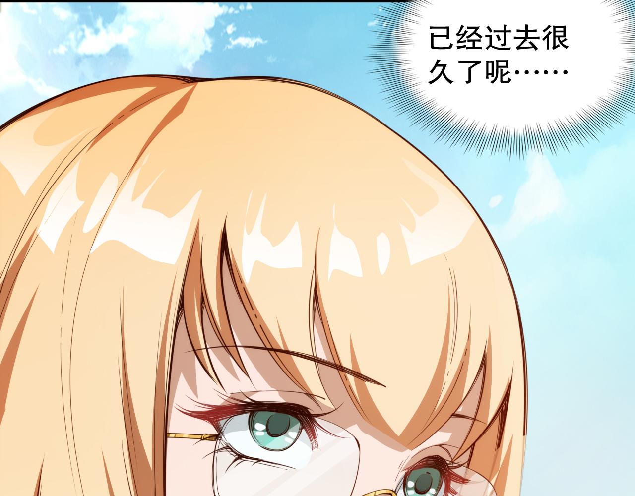 第208话 我们回来了149