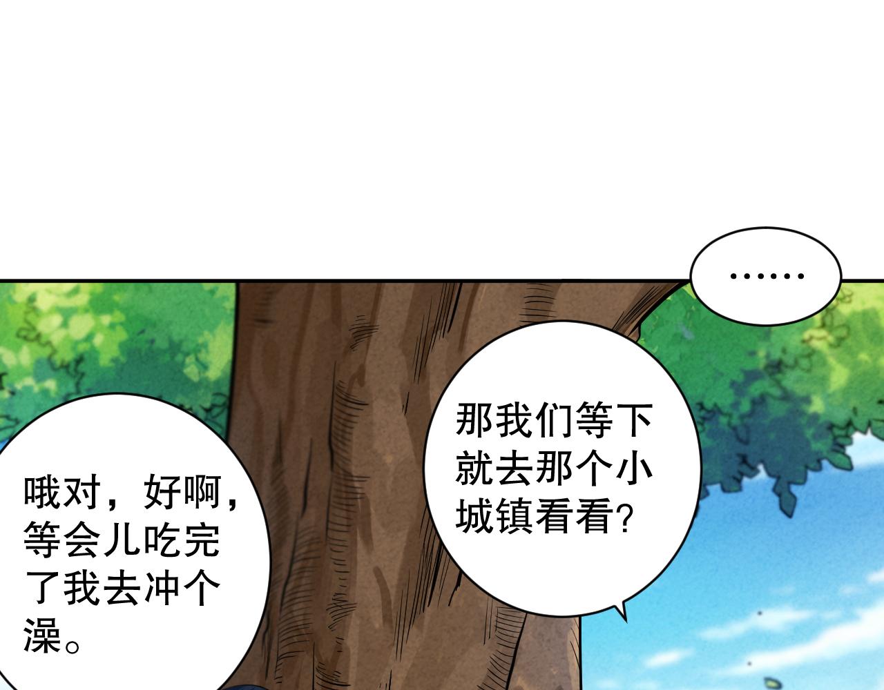 第202话 小青的期愿36