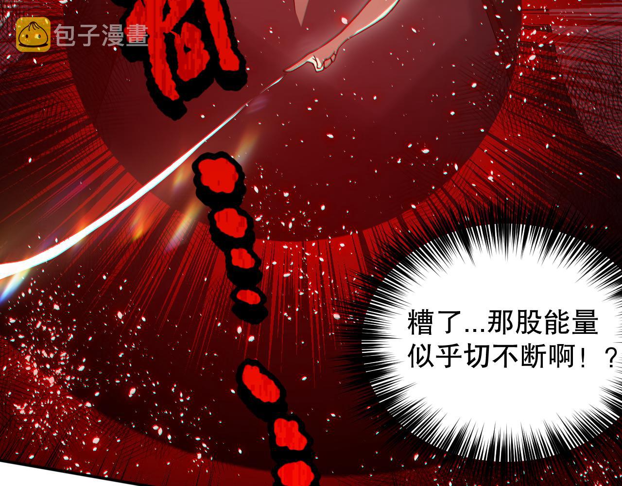 第154话 不可预知的等级？94