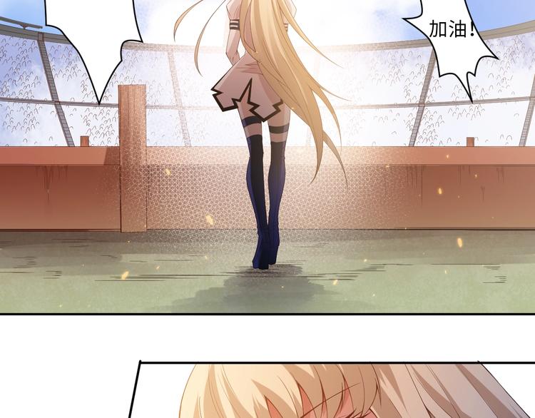 第52话 女神的癫狂9