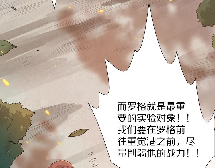 第81话 复仇204