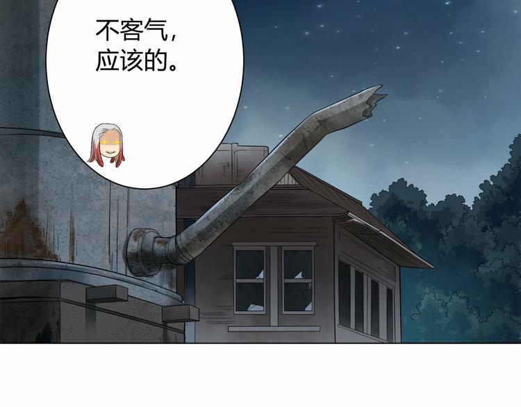 第3话 翻身机会130