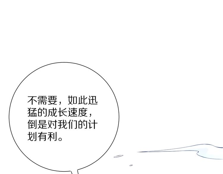 第82话 蝼蚁般的凡人151
