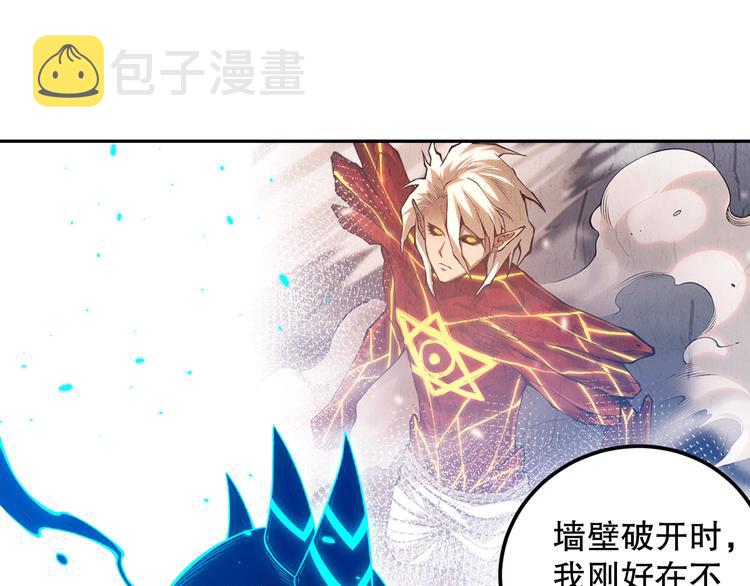 第108话 拉拉的大爆发！0