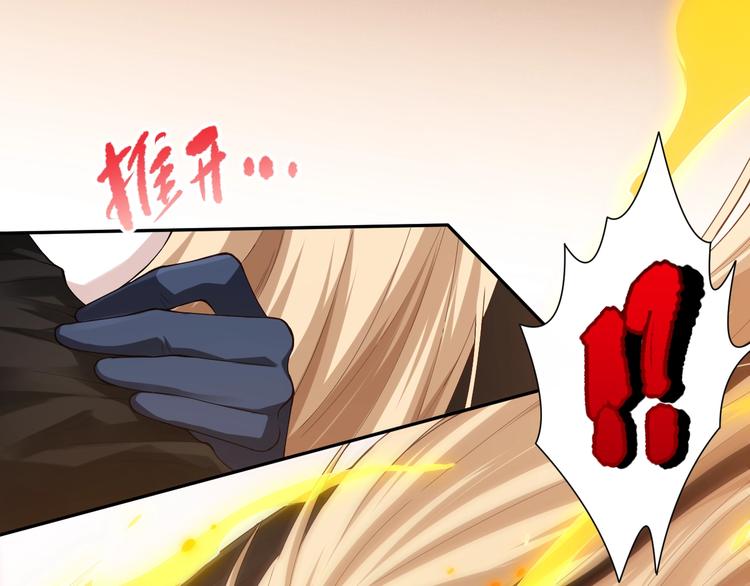 第74话 女皇战英19