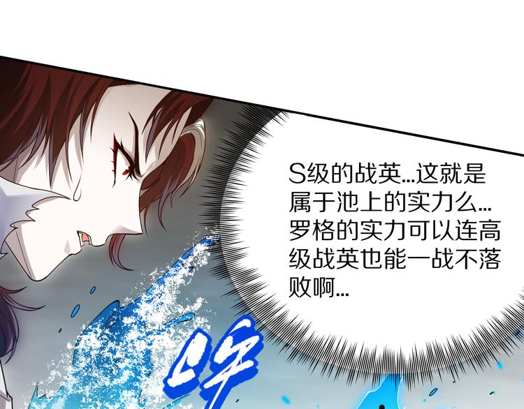 第89话 困兽斗！猎物的哀嚎！28