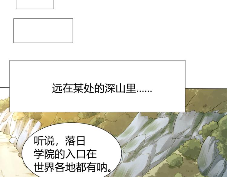第5话 争抢通行卷216