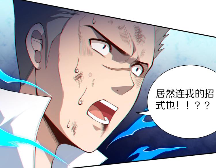 第70话 疗伤而已46