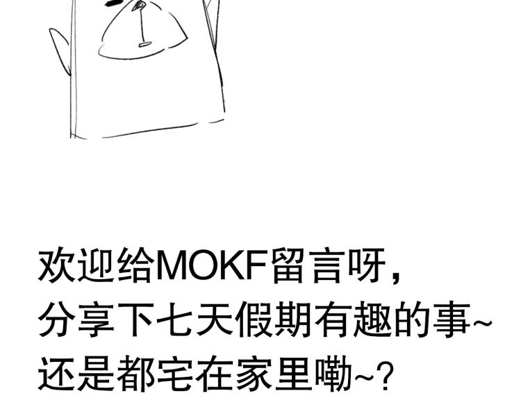 第153话 罗格的等级测试！173
