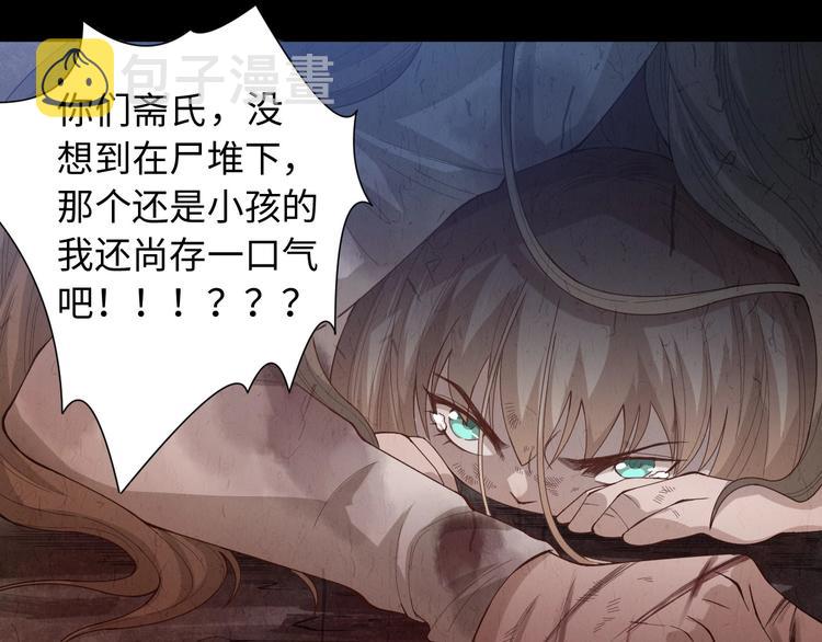 第47话 意料之外的变故17
