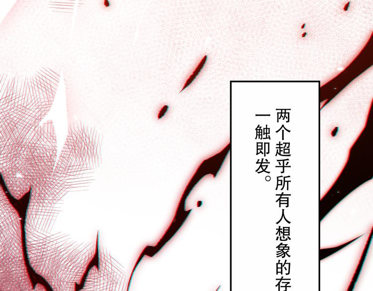 第131话 圣子降临！166