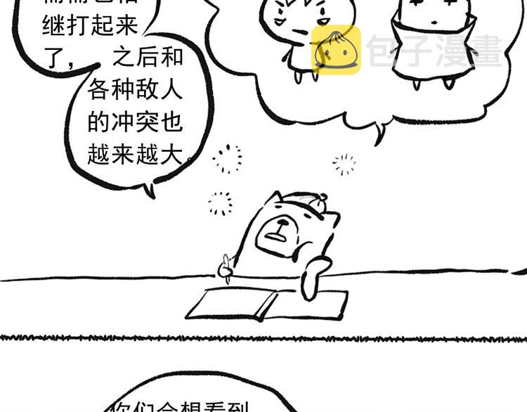 第37话 擂台上的美少女140
