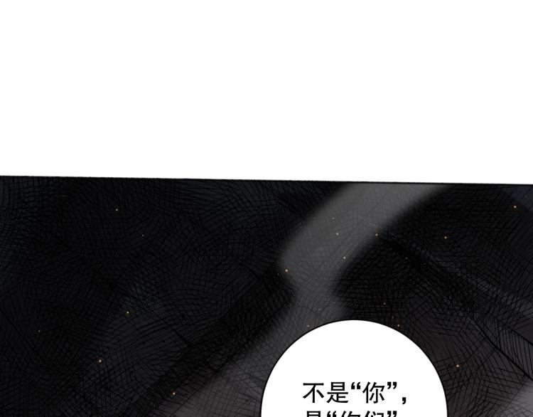 第150话 村民的危机！58