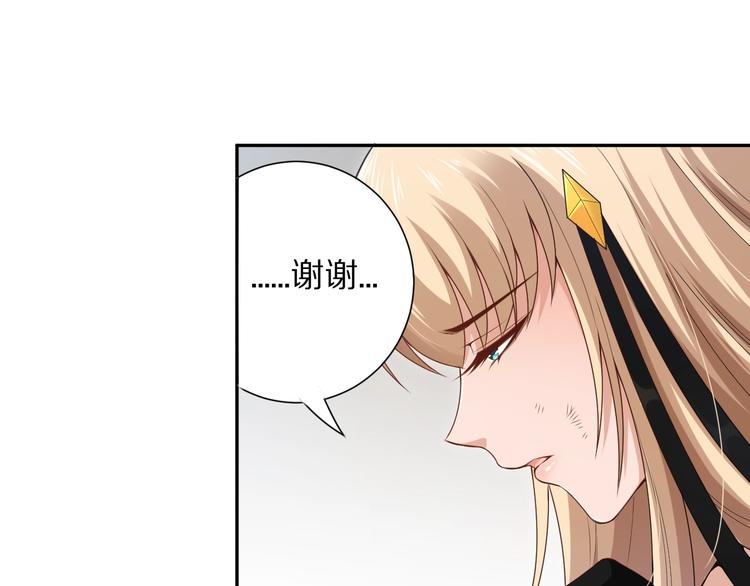 第82话 蝼蚁般的凡人69