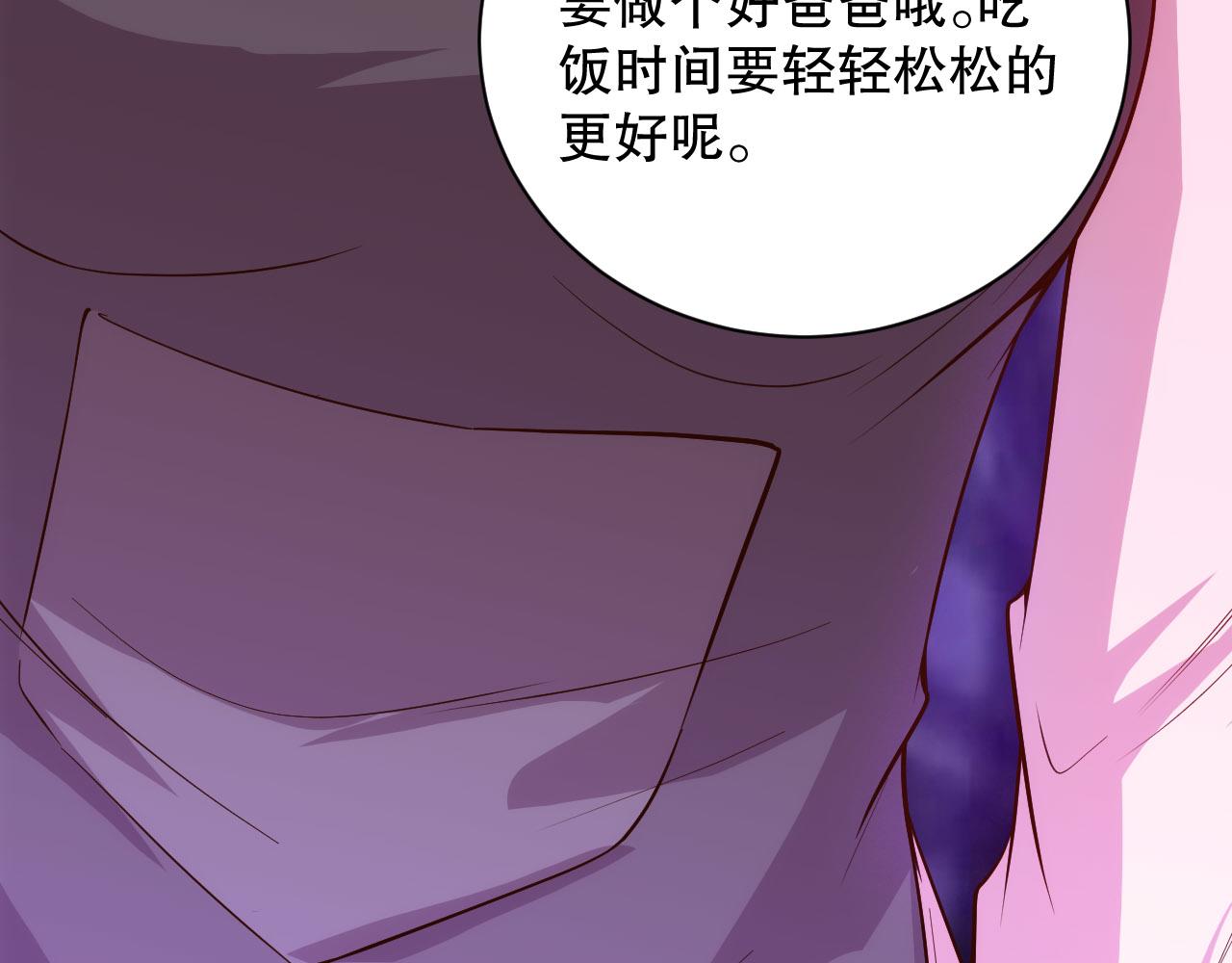 第213话 逃避也没关系48
