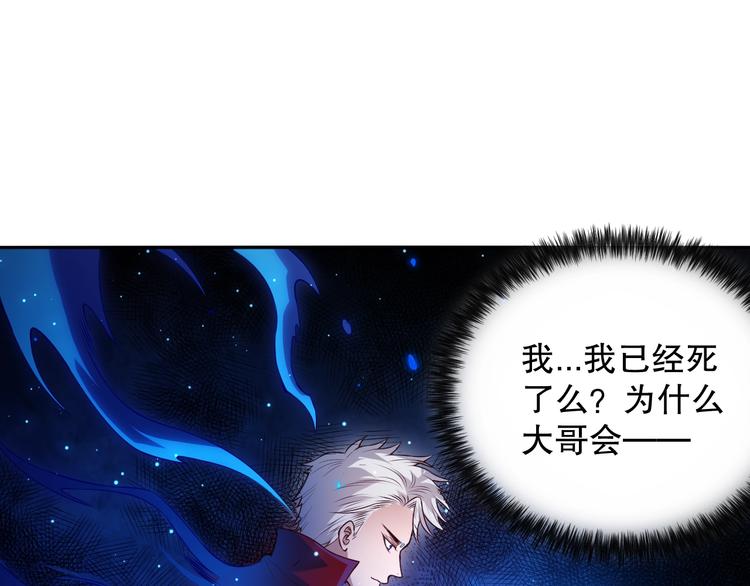 第129话 斋王的蜕变！14