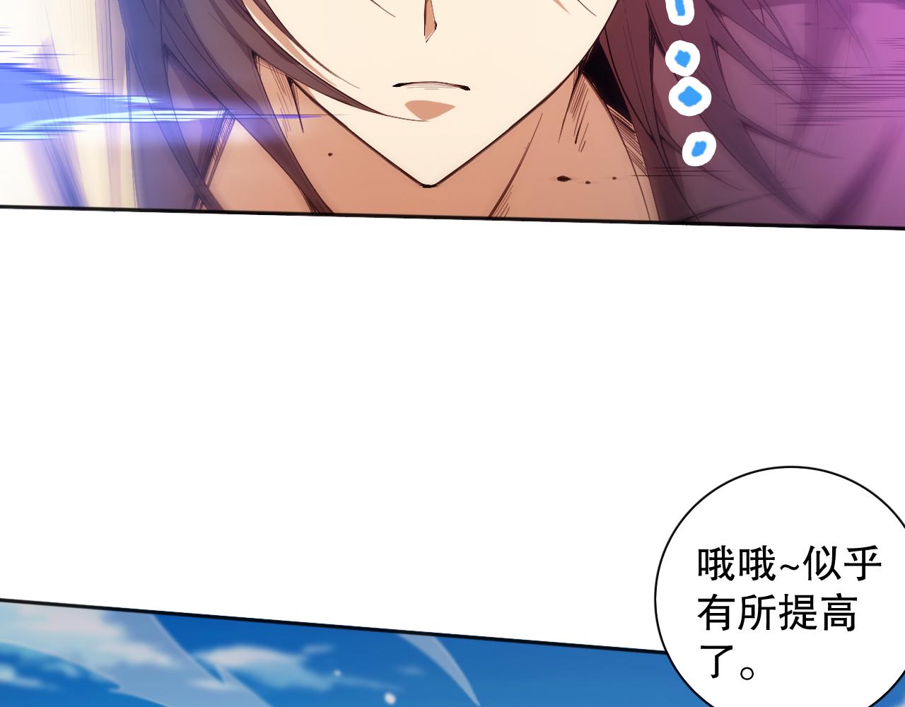 第193话抛弃恐惧143