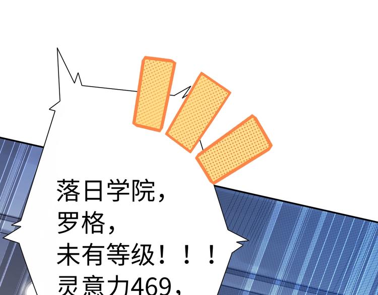 第36话 第一场战斗71