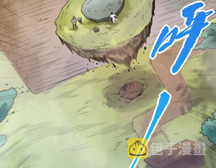 第114话 斋王的绝望时刻1
