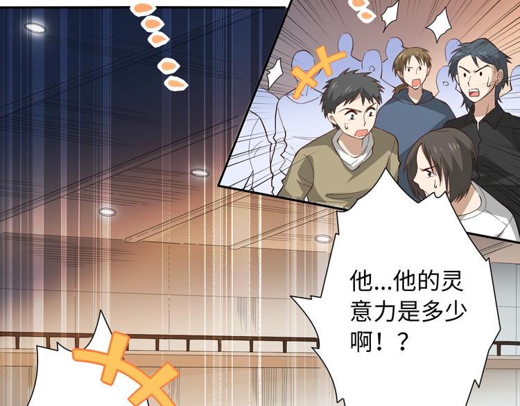 第37话 擂台上的美少女15