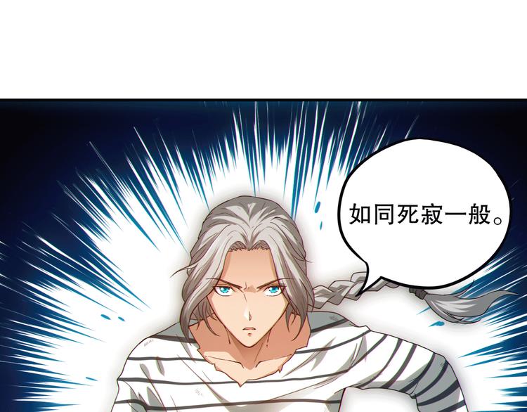 第106话 上宫家族的秘密！19