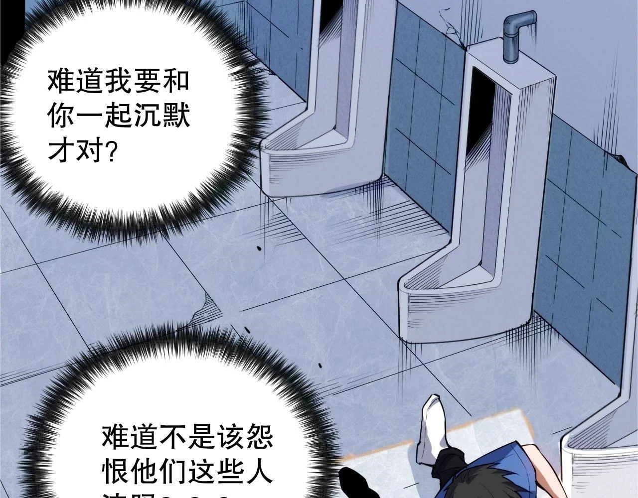 第219话 最终魂意6