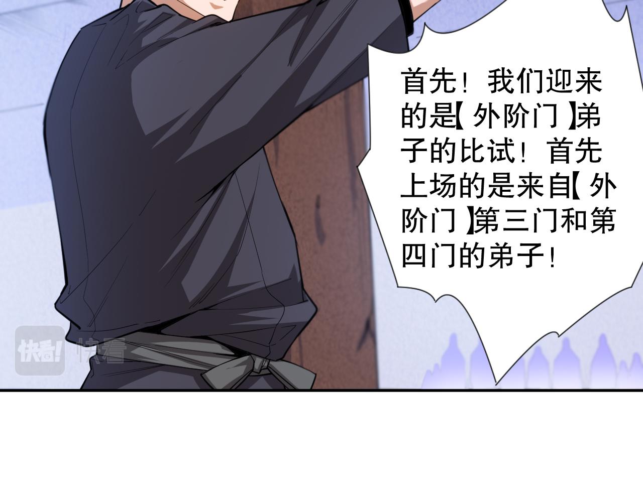 第196话月刃的过去36