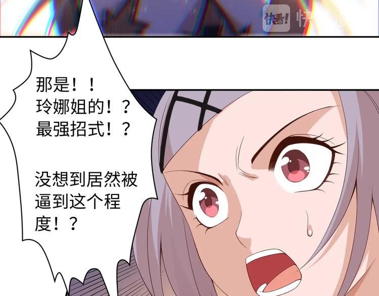 第54话 战败？62