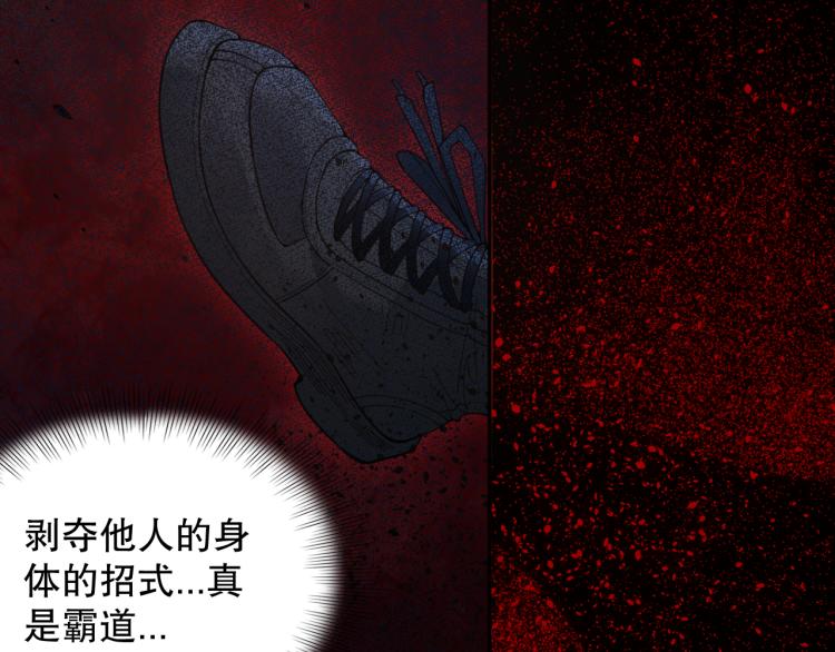 第147话 人道一阶！33