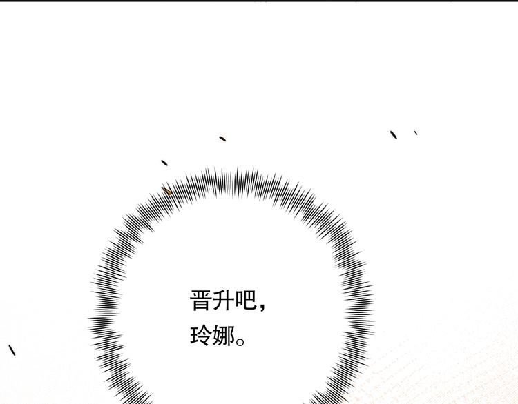 第74话 女皇战英1