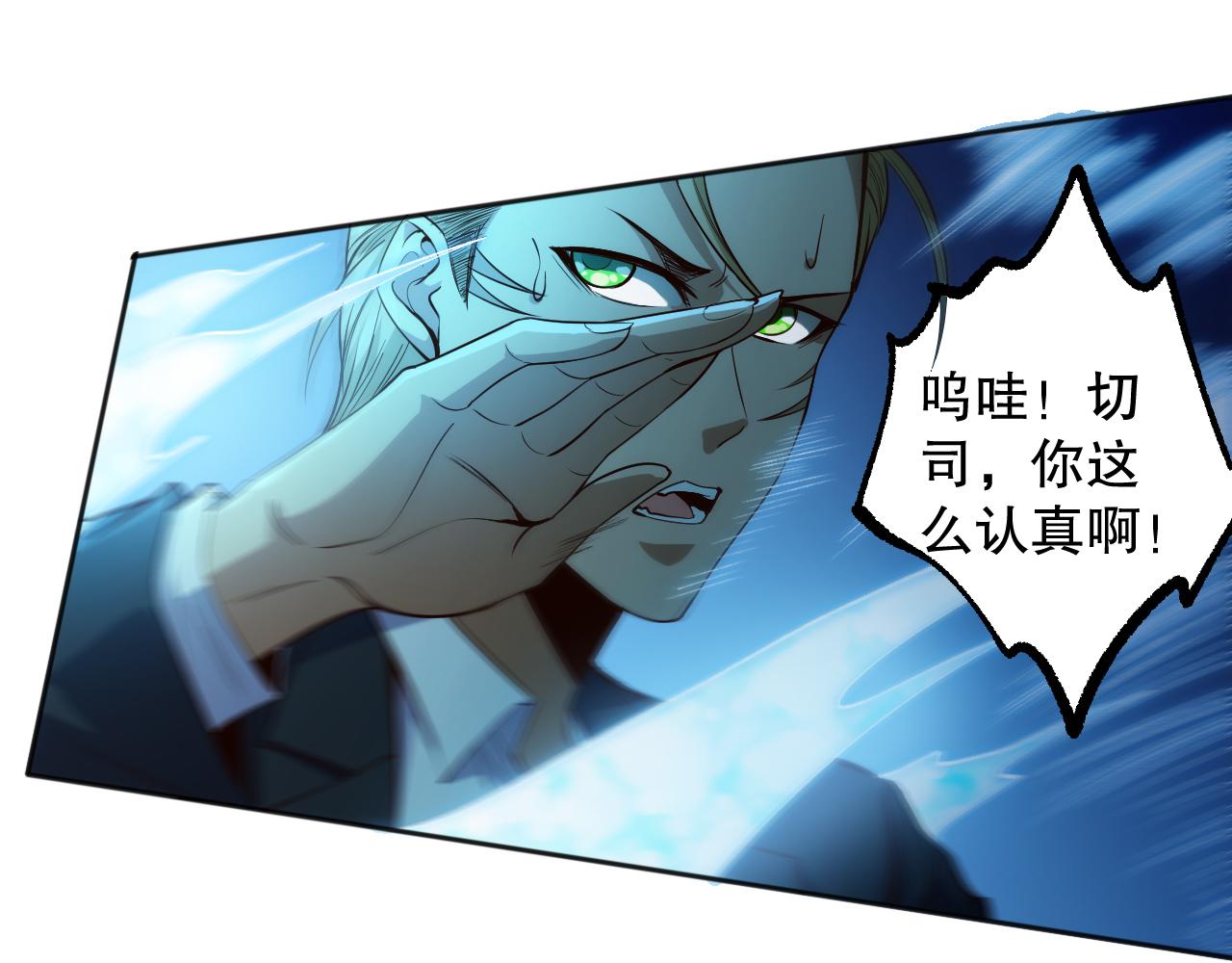 第210话 年少的我们59