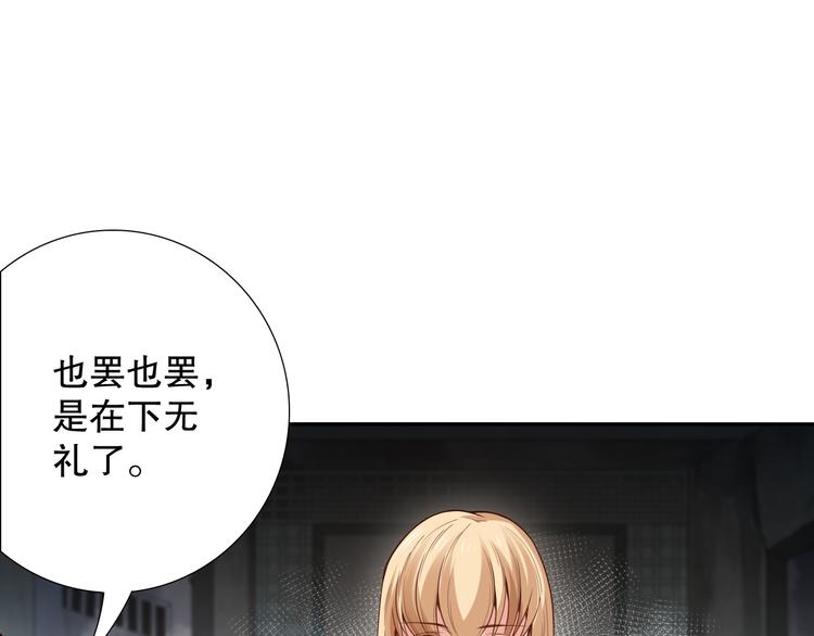 第104话 罗罗亚的进化！86