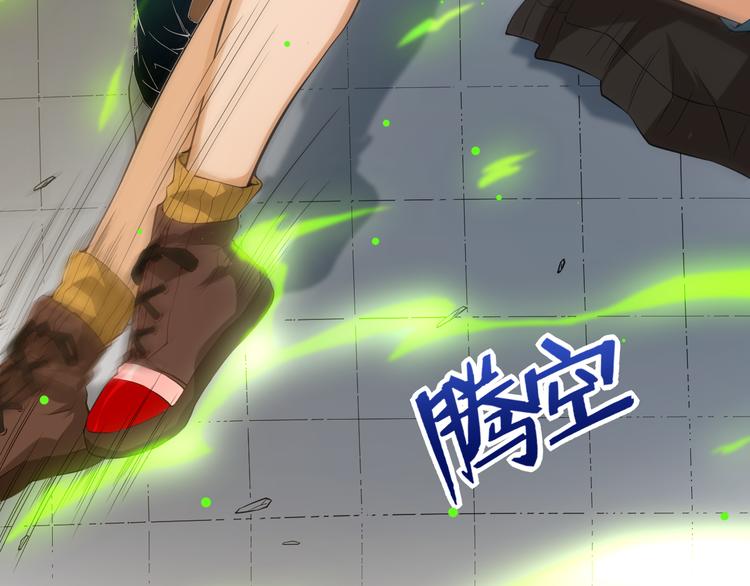 第15话 斋王出手32
