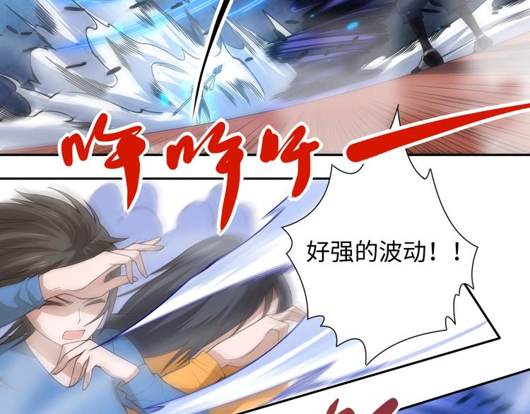 第57话 本命灵器40