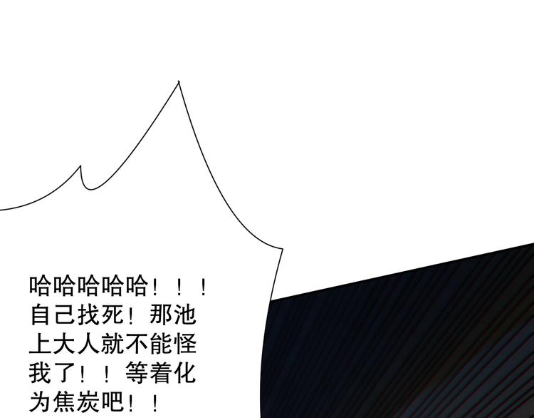 第100话 我，罗格，回来了164