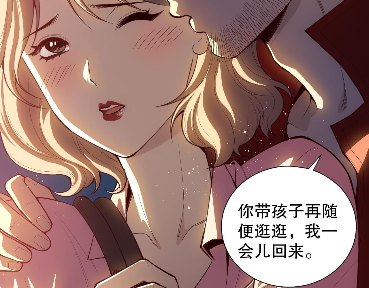 第214话 兄弟之间119