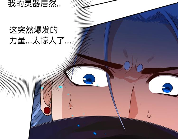 第62话 暴走52