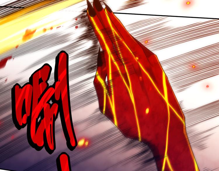 第101话 王的审视！50