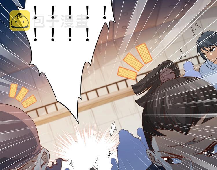第37话 擂台上的美少女45