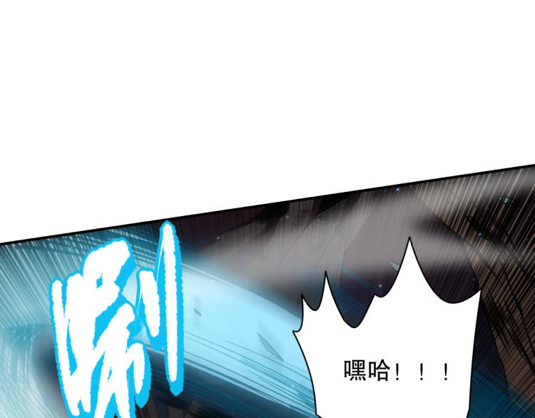 第152话 末灵族！98