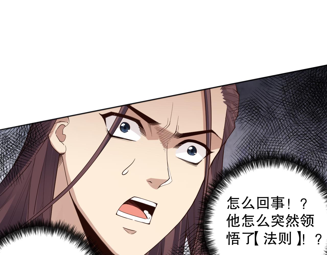 第158话 斋王的感悟！147