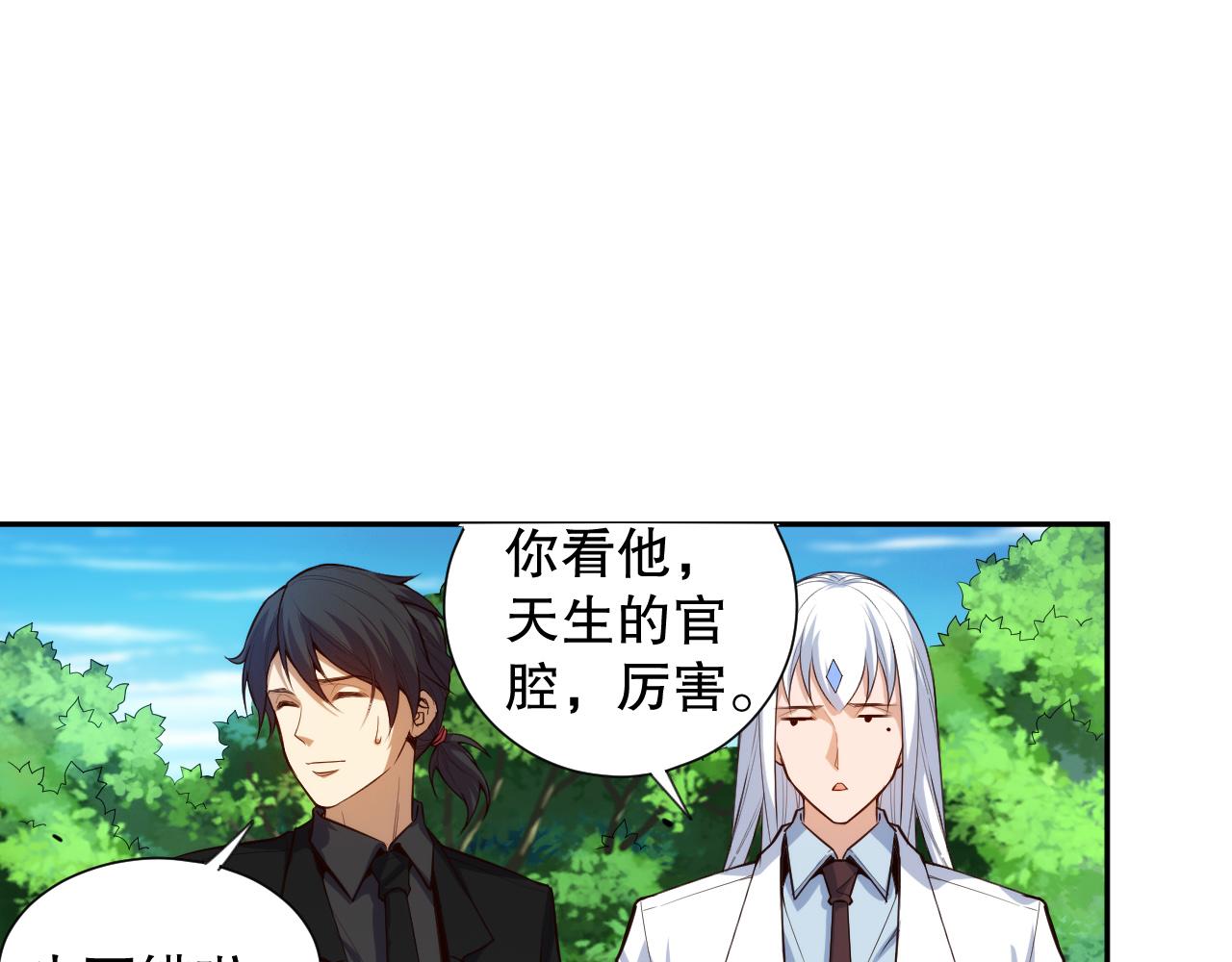 第215话 人齐了138