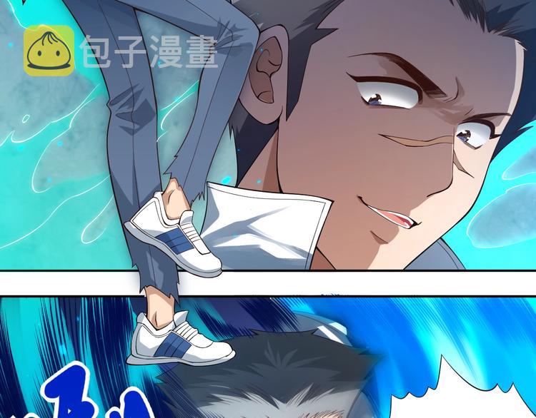 第68话 愤怒才是我的力量！17