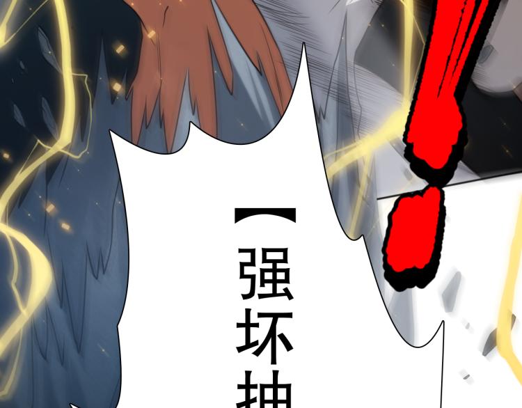 第146话 法则真正的力量109