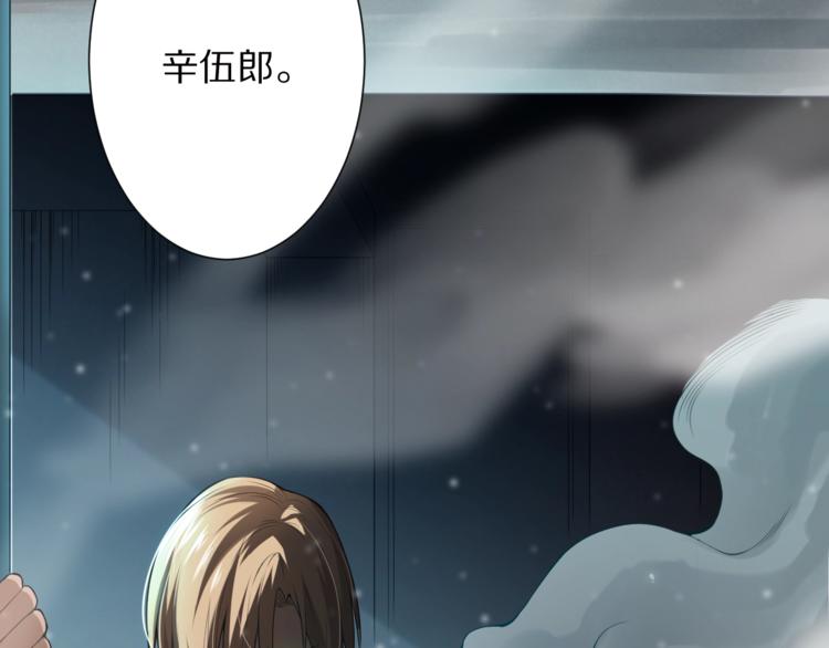 第78话 铁拳袭来2