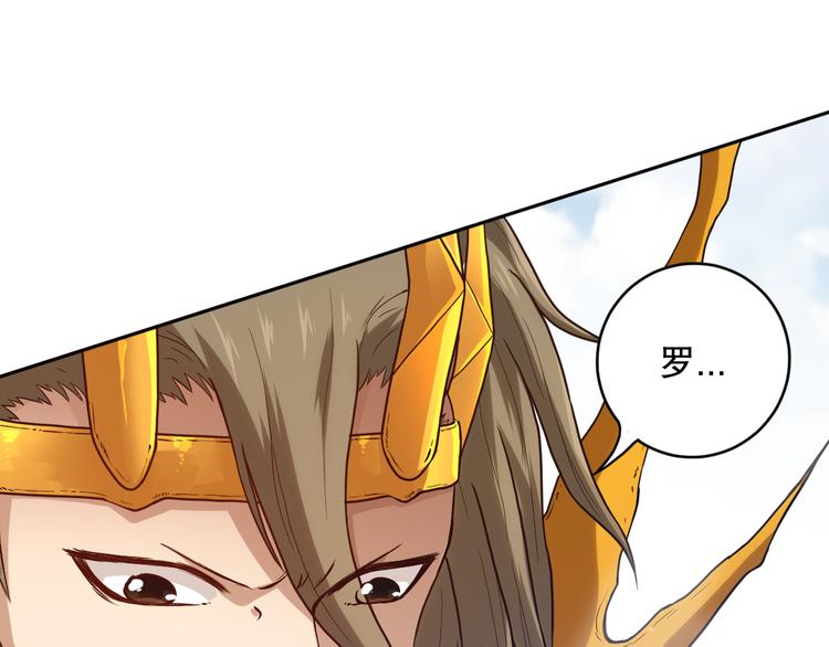 第105话 第二世界！149