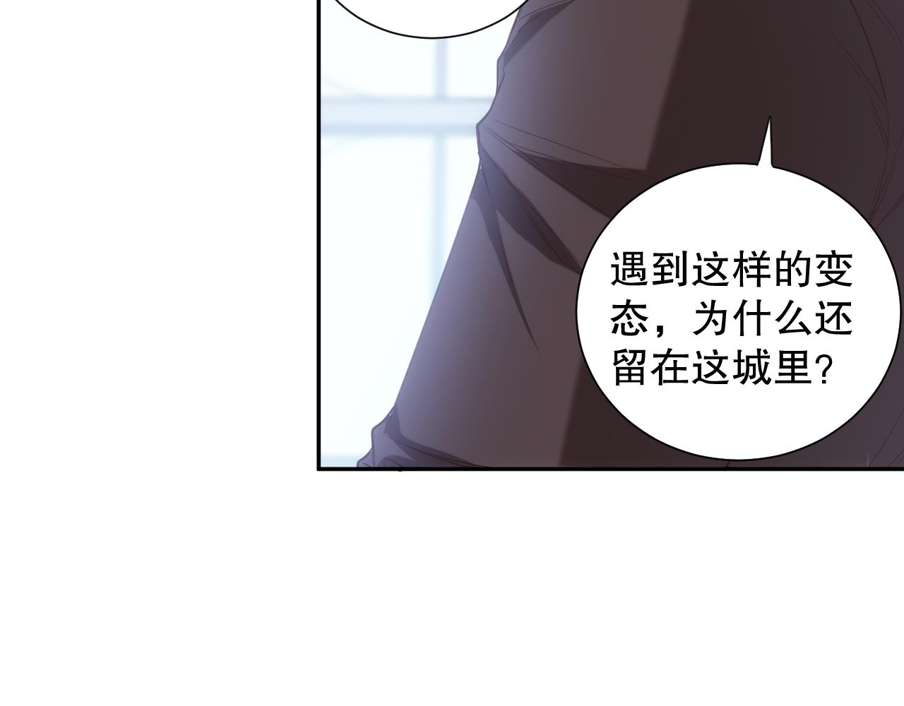 第178话 夺回资格！74